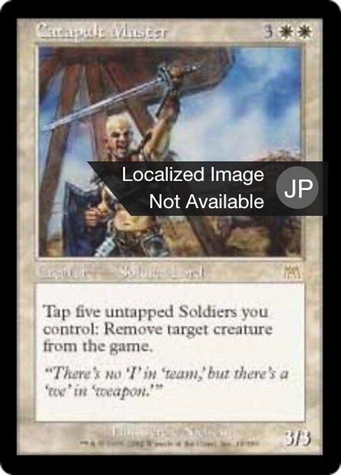 カタパルトの達人 (Catapult Master) - Duel Decks: Elspeth vs. Tezzeret (#18) - Illustrated by Terese Nielsen - Magic: The Gathering Card