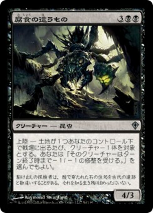 Ätzender Krabbler (Caustic Crawler) - Worldwake (#54) - Illustrated by Raymond Swanland - Magic: The Gathering Card