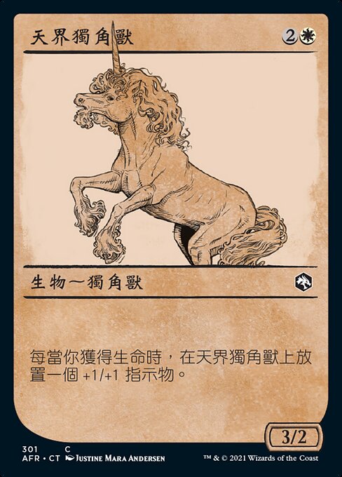 Unicorno Celestiale (Celestial Unicorn) - Adventures in the Forgotten Realms (#5) - Illustrated by Johannes Voss - Magic: The Gathering Card