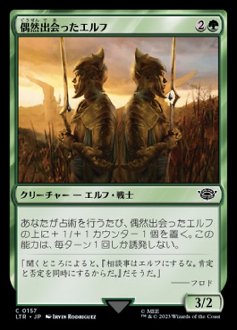 Elfi Fortuiti (Chance-Met Elves) - The Lord of the Rings: Tales of Middle-earth (#157) - Illustrated by Irvin Rodriguez - Magic: The Gathering Card
