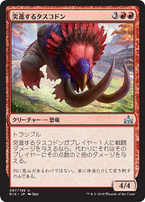 Charging Tuskodon
