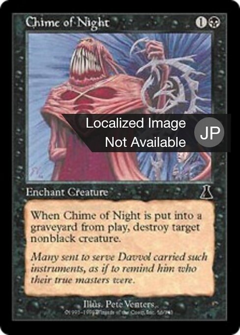 夜のチャイム (Chime of Night) - Urza's Destiny (#56) - Illustrated by Pete Venters - Magic: The Gathering Card