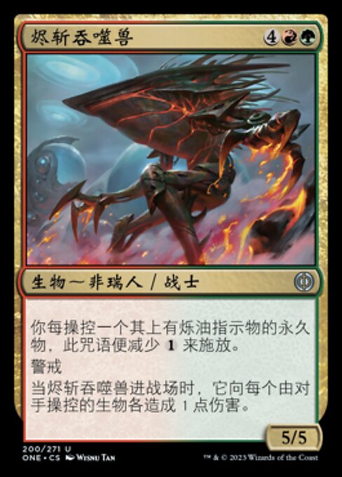 Razziatore Fendicenere (Cinderslash Ravager) - Phyrexia: All Will Be One (#200) - Illustrated by Wisnu Tan - Magic: The Gathering Card