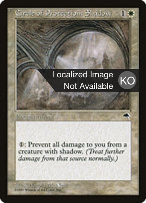 Circle of Protection: Shadow
