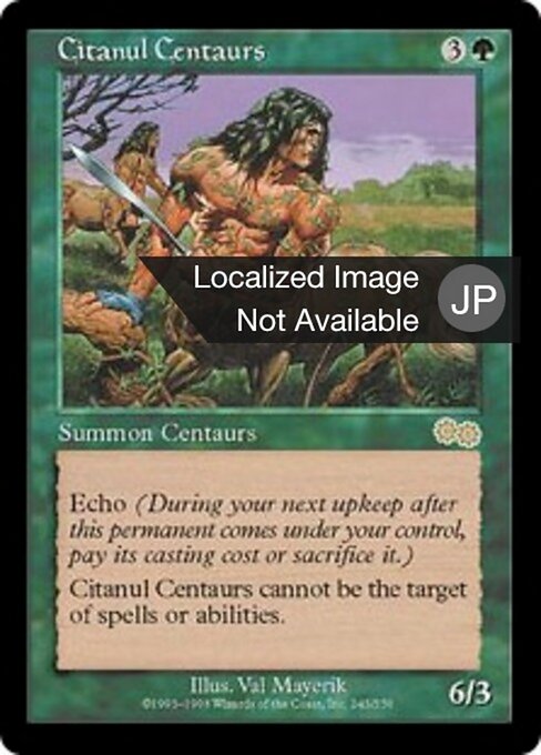 Citanul Centaurs