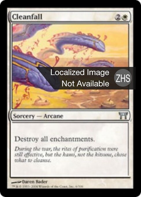 净空 (Cleanfall) - Champions of Kamigawa (#6) - Illustrated by Daren Bader - Magic: The Gathering Card