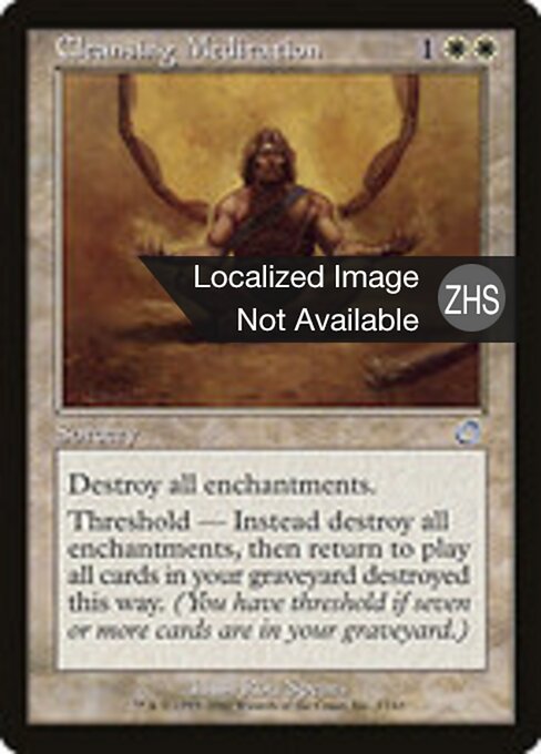 Cleansing Meditation - Torment (#3) - Illustrated by Ron Spears - Magic: The Gathering Card