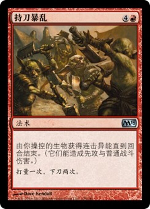 Revolta do Cutelo (Cleaver Riot) - Magic 2013 (#125) - Illustrated by Dave Kendall - Magic: The Gathering Card