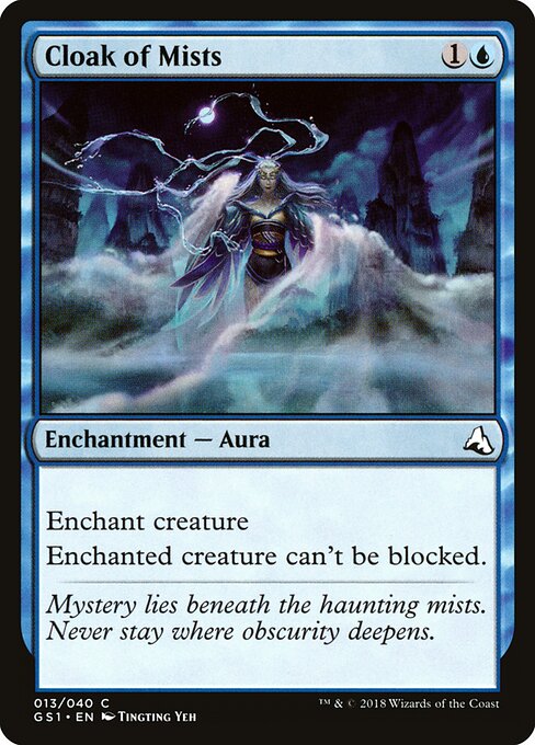 Cloak of Mists - Global Series Jiang Yanggu & Mu Yanling Magic card