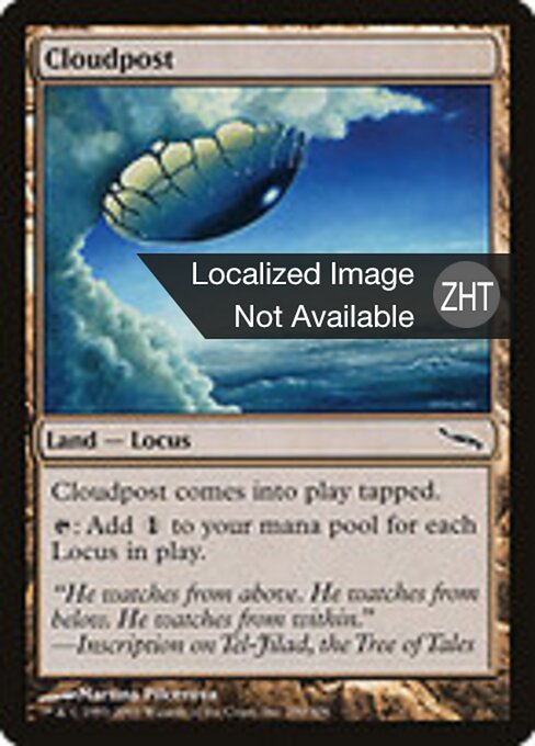 Cloudpost - Mirrodin (#280) - Illustrated by Martina Pilcerova - Magic: The Gathering Card