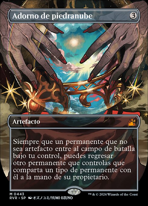 Adorno de piedranube (Cloudstone Curio) - Ravnica Remastered (#443) - Illustrated by Yumi Ozuno - Magic: The Gathering Card
