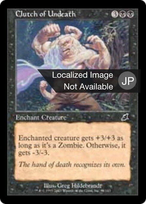 Agarre de muerte viviente (Clutch of Undeath) - Scourge (#61) - Illustrated by Greg Hildebrandt - Magic: The Gathering Card
