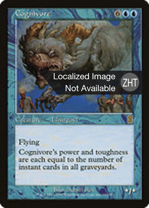 Cognivore