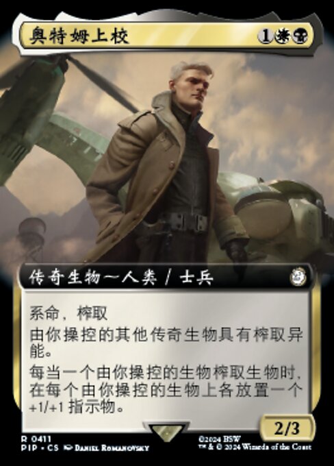 奥特姆上校 (Colonel Autumn) - Fallout (#411) - Illustrated by Daniel Romanovsky - Magic: The Gathering Card