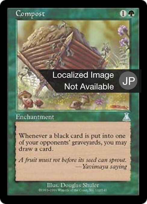 Abono (Compost) - Seventh Edition (#235) - Illustrated by Marc Fishman - Magic: The Gathering Card