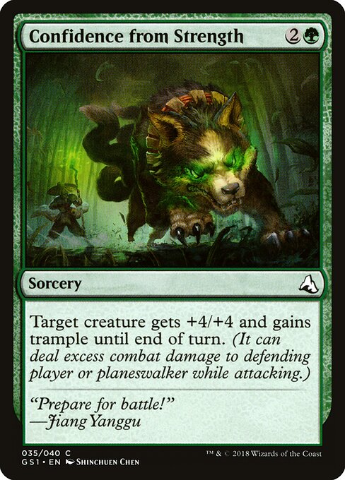 Confidence from Strength - Global Series Jiang Yanggu & Mu Yanling Magic card