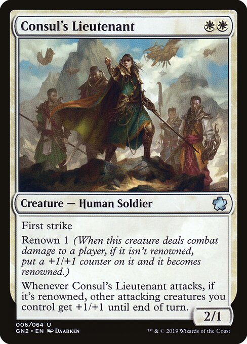 Consul's Lieutenant - Game Night 2019 Magic card