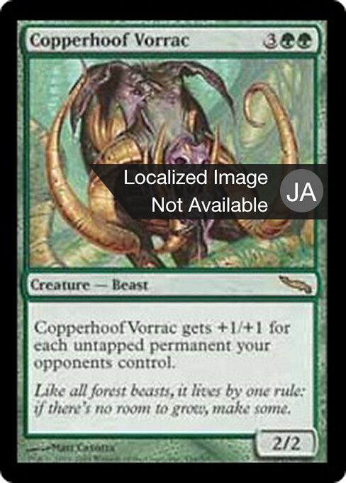 Vórrac cascocúpreo (Copperhoof Vorrac) - Mirrodin (#116) - Illustrated by Matt Cavotta - Magic: The Gathering Card