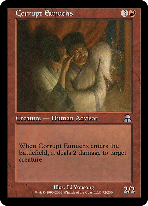 Corrupt Eunuchs - Masters Edition III (#92) - Illustrated by Li Yousong - Magic: The Gathering Card