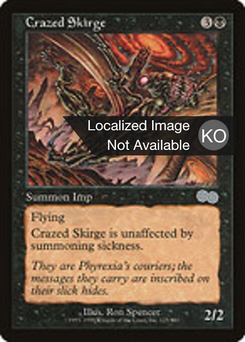 Esquirge enloquecido (Crazed Skirge) - Urza's Saga (#125) - Illustrated by Ron Spencer - Magic: The Gathering Card