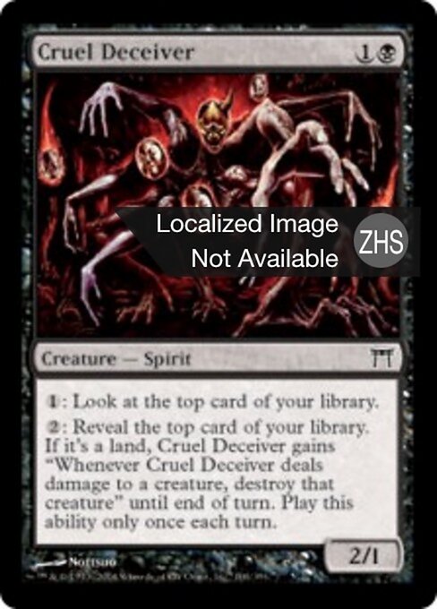 Cruel Deceiver