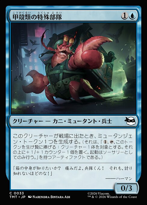 Crustacean Commando