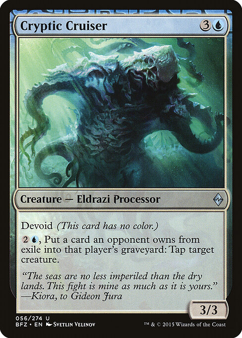 Cryptic Cruiser - Battle for Zendikar Magic card