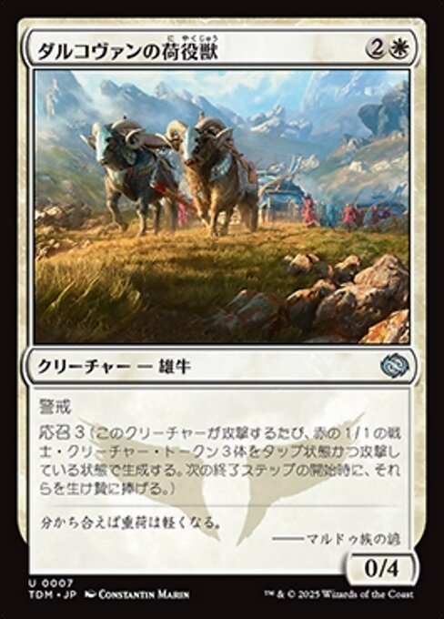 Dalkovan Packbeasts