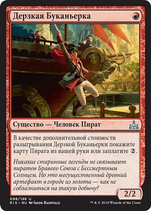 Bucanera atrevida (Daring Buccaneer) - Rivals of Ixalan (#98) - Illustrated by Jason Rainville - Magic: The Gathering Card
