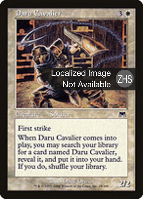 Cavalier daru (Daru Cavalier) - Onslaught (#18) - Illustrated by Dany Orizio - Magic: The Gathering Card