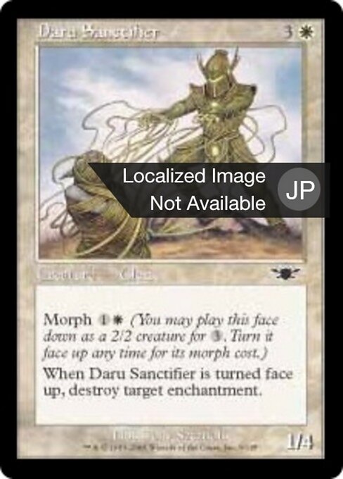 ダールの奉納者 (Daru Sanctifier) - Legions (#9) - Illustrated by Tony Szczudlo - Magic: The Gathering Card