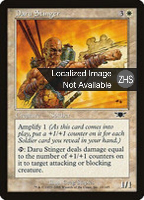 Daru Stinger - Legions (#10) - Illustrated by Greg Staples - Magic: The Gathering Card