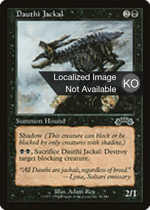 Chacal dauthi (Dauthi Jackal) - Exodus (#58) - Illustrated by Adam Rex - Magic: The Gathering Card