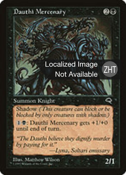 Dauthi Mercenary