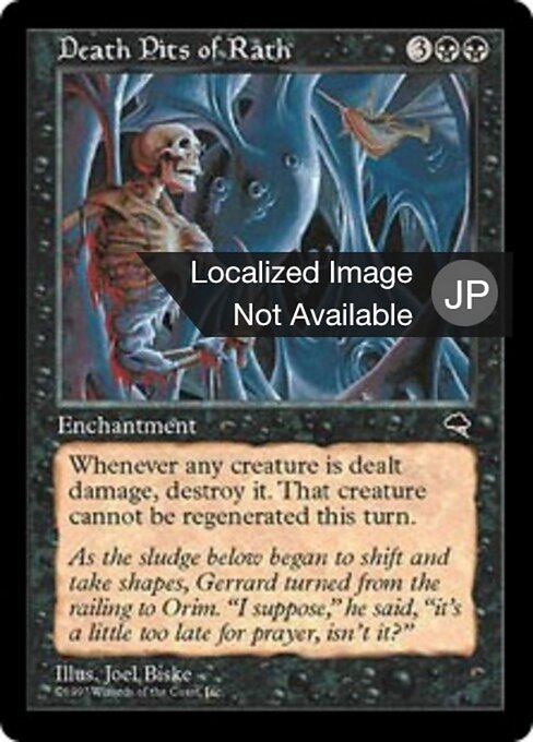 Death Pits of Rath - Tempest (#127) - Illustrated by Joel Biske - Magic: The Gathering Card