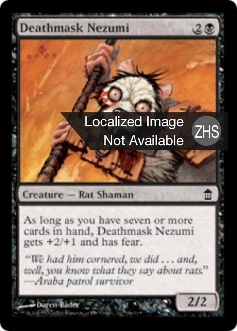 Deathmask Nezumi