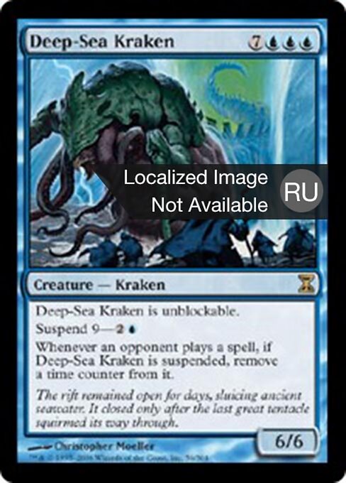 Deep-Sea Kraken