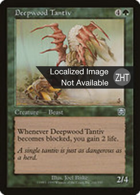 Deepwood Tantiv