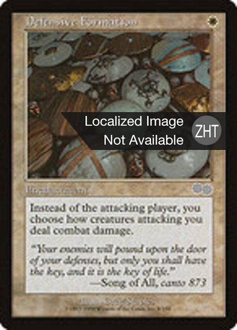 Defensive Formation - The List (#USG-9) - Illustrated by Greg Staples - Magic: The Gathering Card