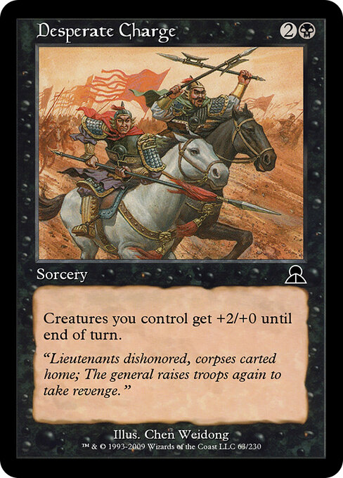 Desperate Charge - Masters Edition III Magic card