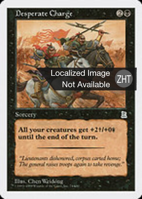 Desperate Charge - Portal Three Kingdoms (#74) - Illustrated by Chen Weidong - Magic: The Gathering Card