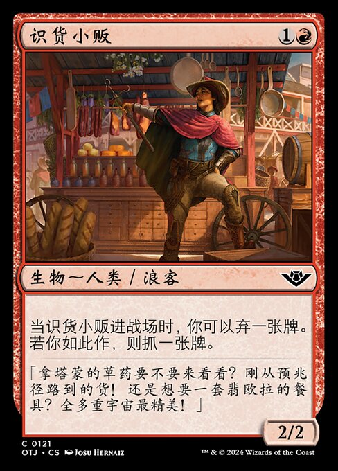 Scharfsichtige Krämerin (Discerning Peddler) - Outlaws of Thunder Junction (#121) - Illustrated by Josu Hernaiz - Magic: The Gathering Card