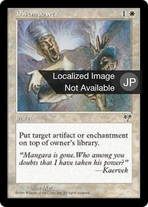 Disempower