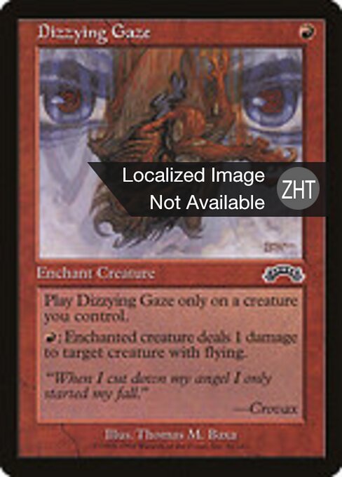 Dizzying Gaze - Exodus (#81) - Illustrated by Thomas M. Baxa - Magic: The Gathering Card