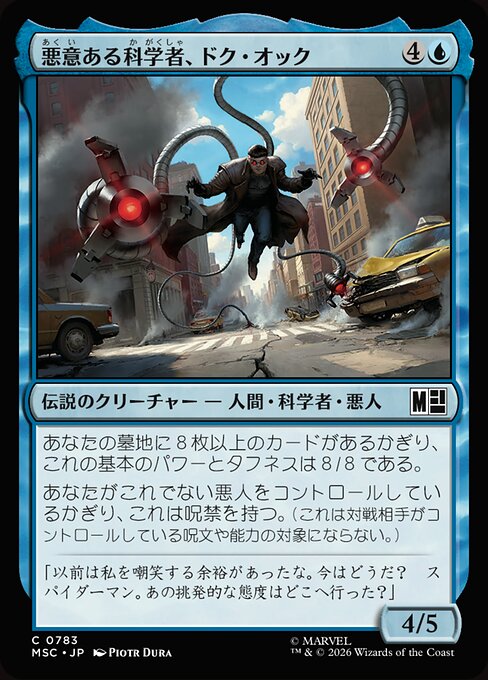 Doc Ock, Sinister Scientist