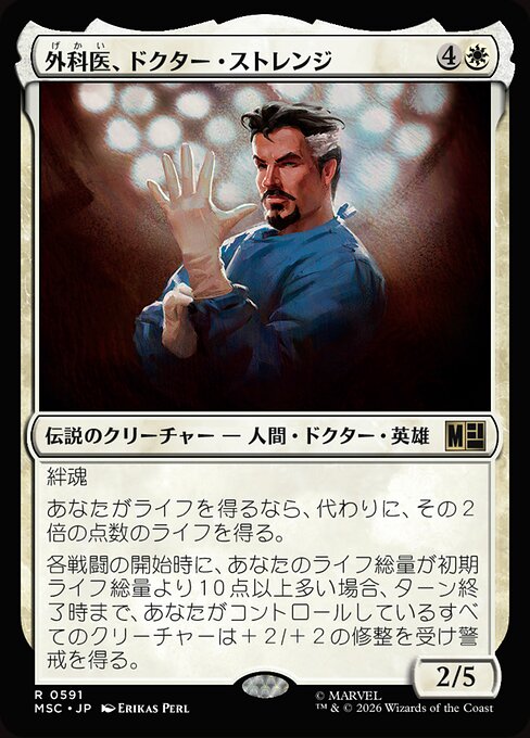 Doctor Strange, Surgeon