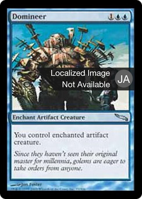 横暴 (Domineer) - Mirrodin (#33) - Illustrated by Jon Foster - Magic: The Gathering Card