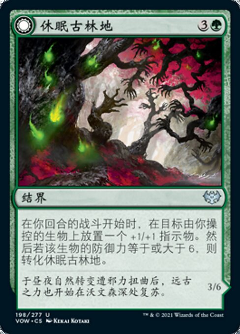 Dormant Grove // Gnarled Grovestrider - Innistrad: Crimson Vow (#198) - Illustrated by Kekai Kotaki - Magic: The Gathering Card
