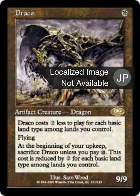 Draco - Planeshift (#131) - Illustrated by Sam Wood - Magic: The Gathering Card