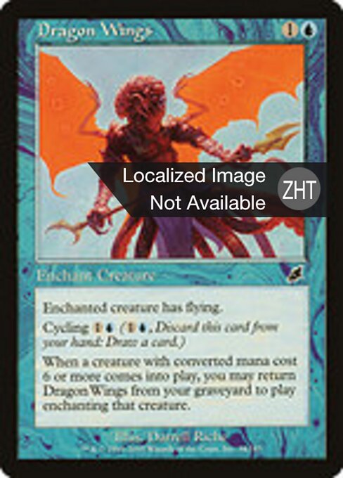 Ali del Drago (Dragon Wings) - Scourge (#34) - Illustrated by Darrell Riche - Magic: The Gathering Card